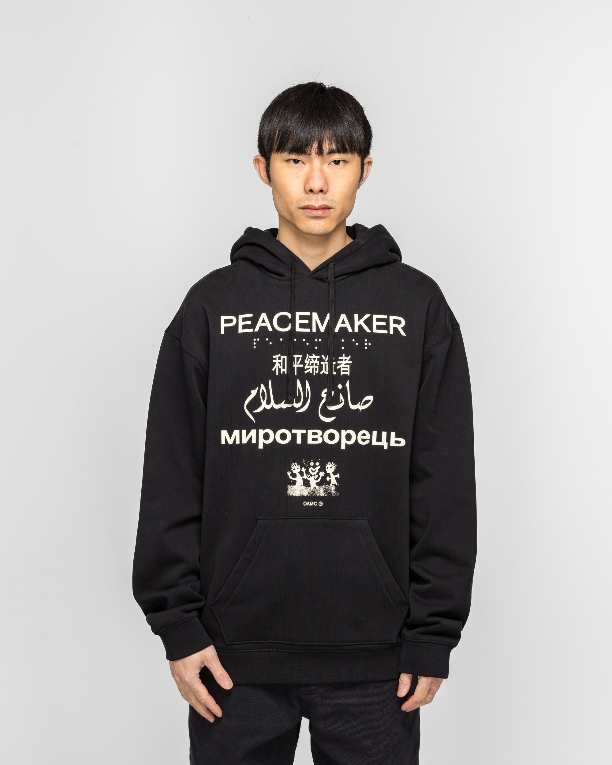 OAMC Peacemaker - Loose Fit Hoodie Languages Print - Black | UP THERE