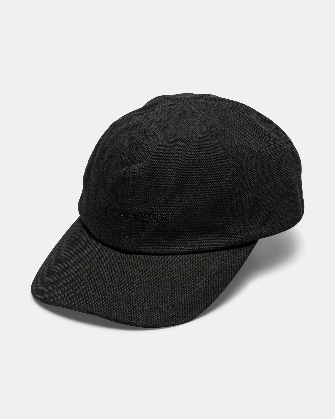PAF - Logo Cap (Archive) - Black - UP THERE