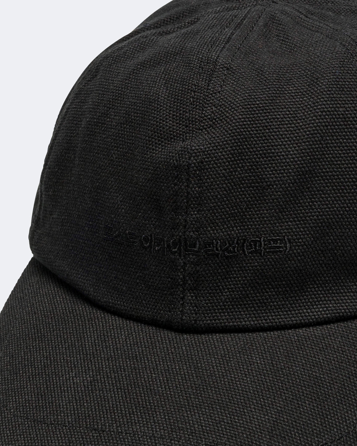 PAF - Logo Cap (Archive) - Black - UP THERE