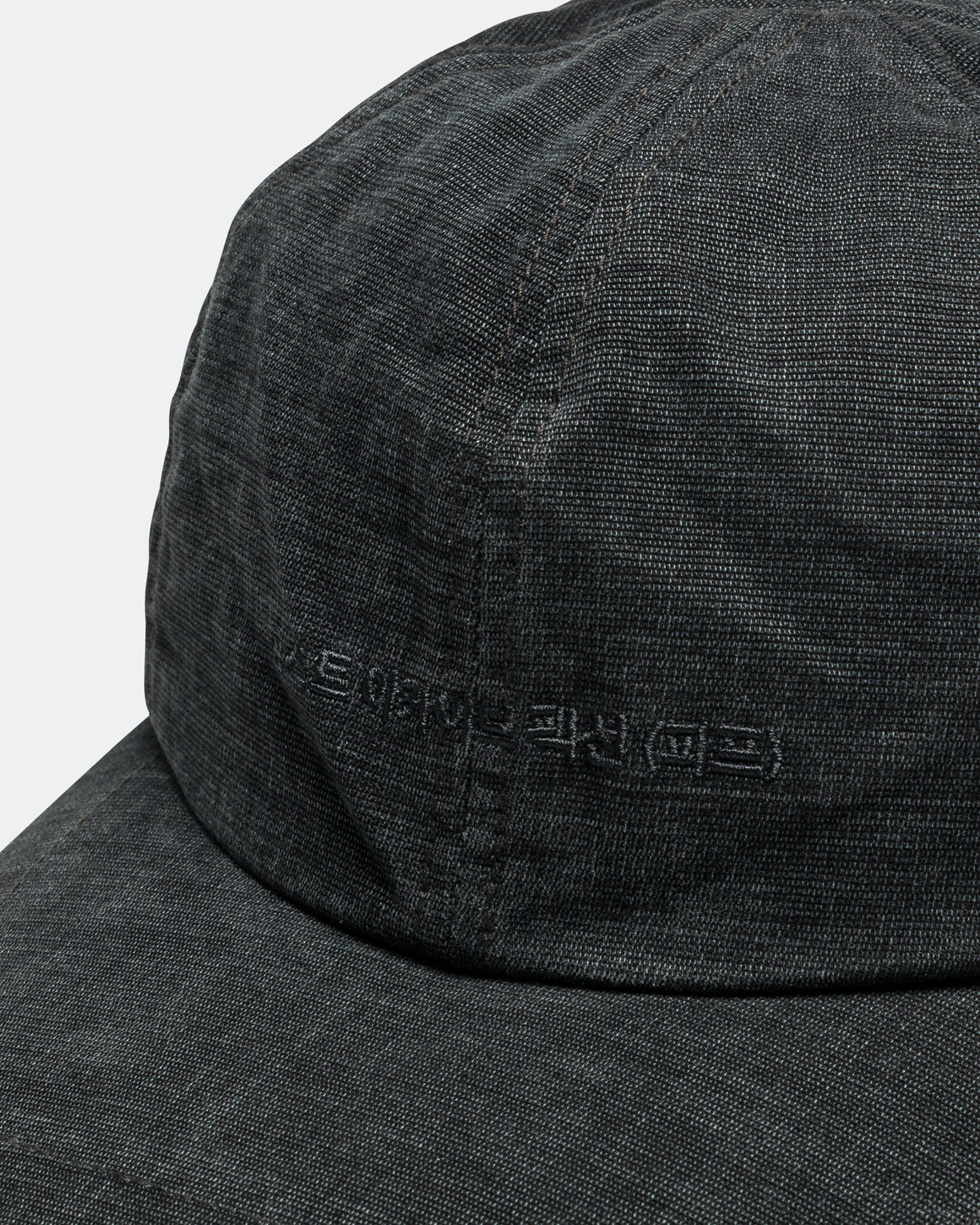 PAF - Logo Cap (Archive) - Charcoal - UP THERE