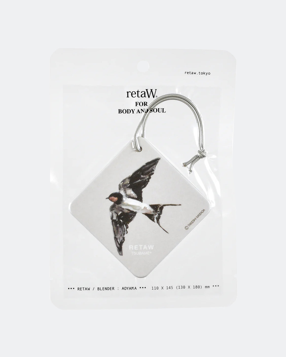 RetaW - Tsubame* Car Tag - UP THERE